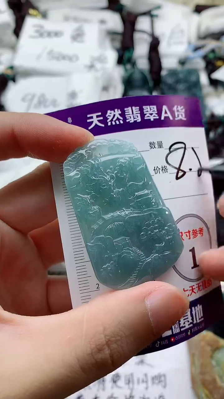 颈饰未镶嵌翡翠888