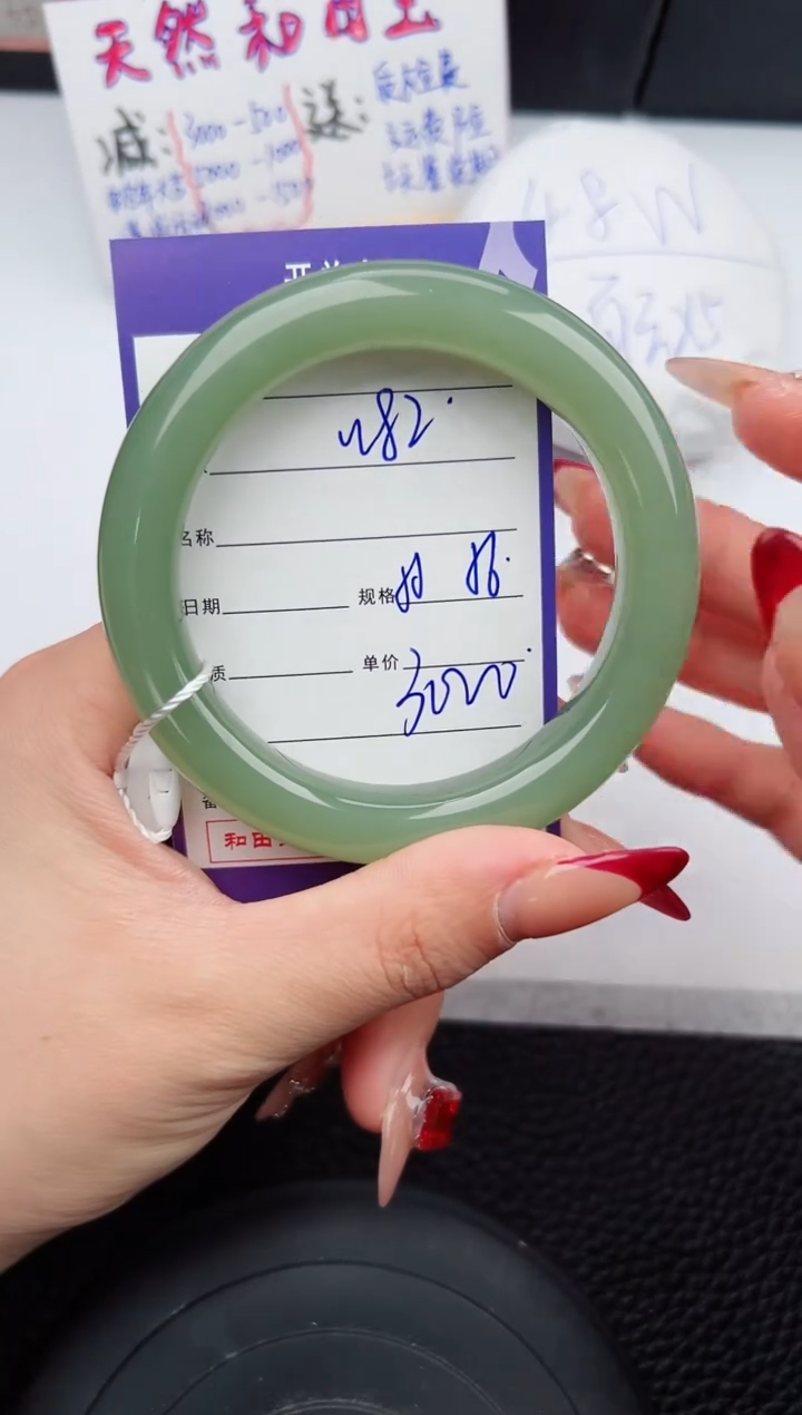 【闪购商品】和田玉手镯未镶嵌82微色差T5