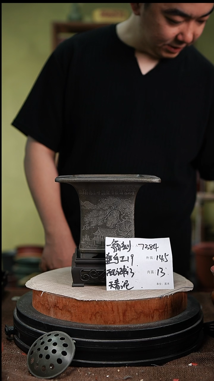 紫砂花盆紫砂花盆7384+s