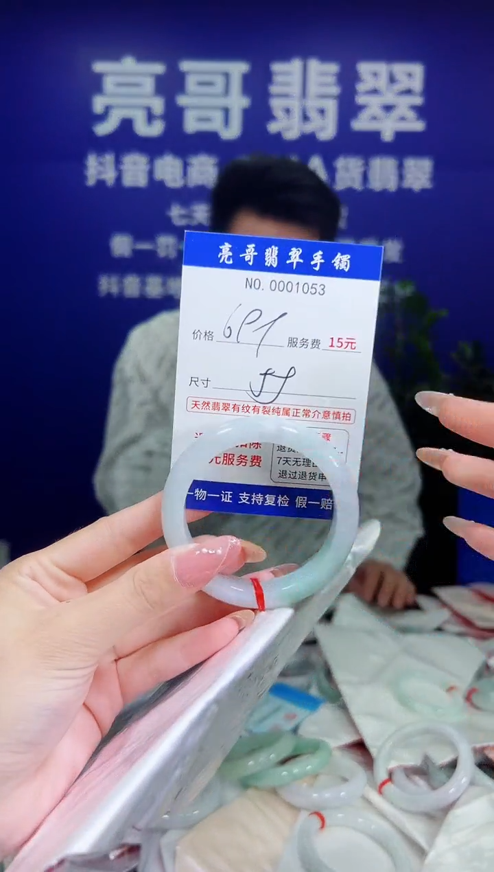 翡翠手镯未镶嵌低价冲量天然缅甸翡翠1053