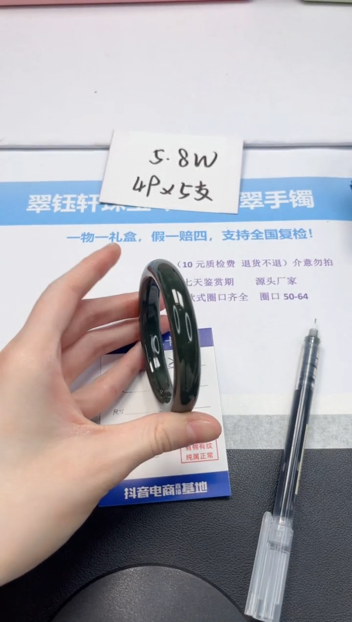 【闪购商品】和田玉手镯未镶嵌V245-60
