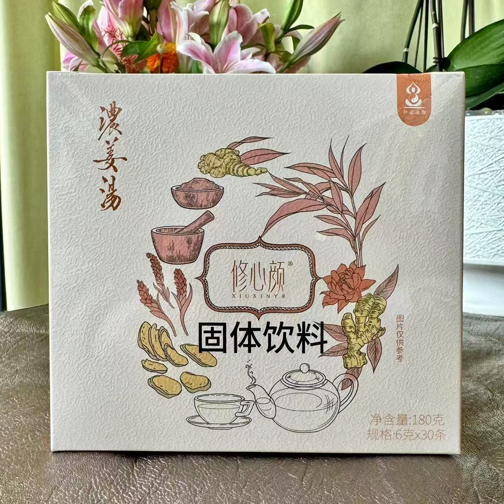 修心颜浓姜汤四盒装（共720克）