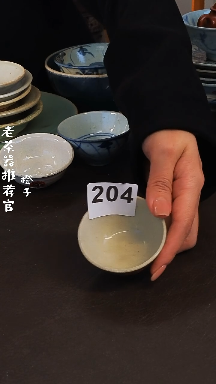 【闪购商品】1漂漂亮亮的陶瓷标号 204
