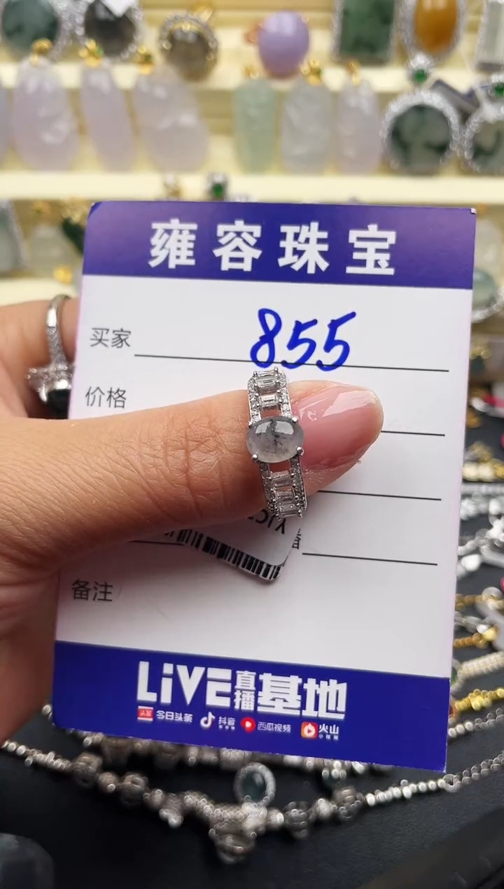 【闪购商品】翡翠戒指银S925镶嵌天然A货翡翠 S925银镶嵌