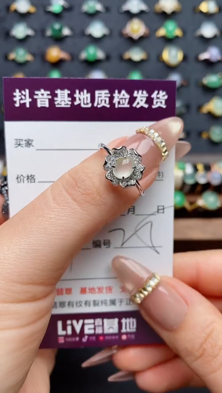 银S925镶嵌戒指翡翠.