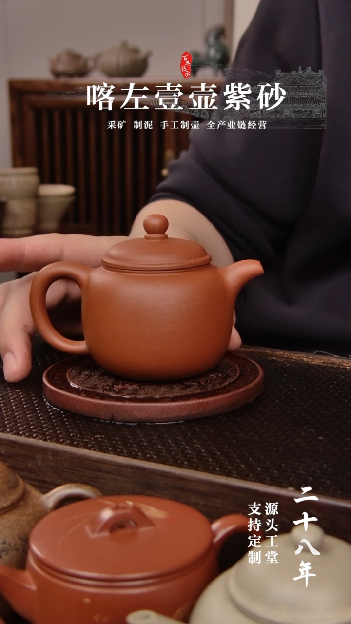【闪购商品】紫砂茶壶红清水 小匏樽 ---