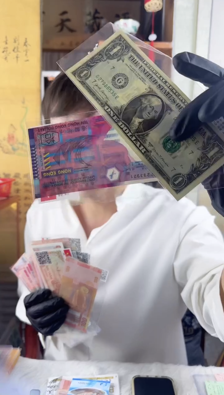 外币红包！！！！！！！！！