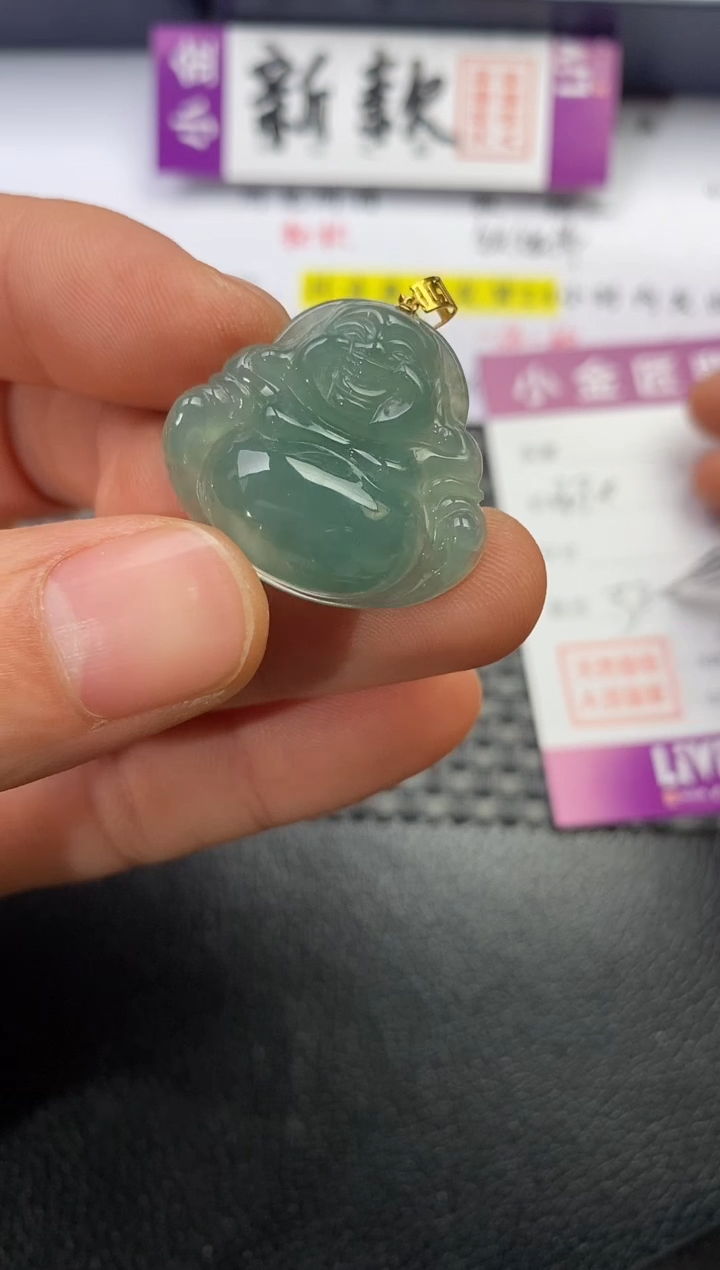 颈饰18K金镶嵌翡翠半**醒挂件