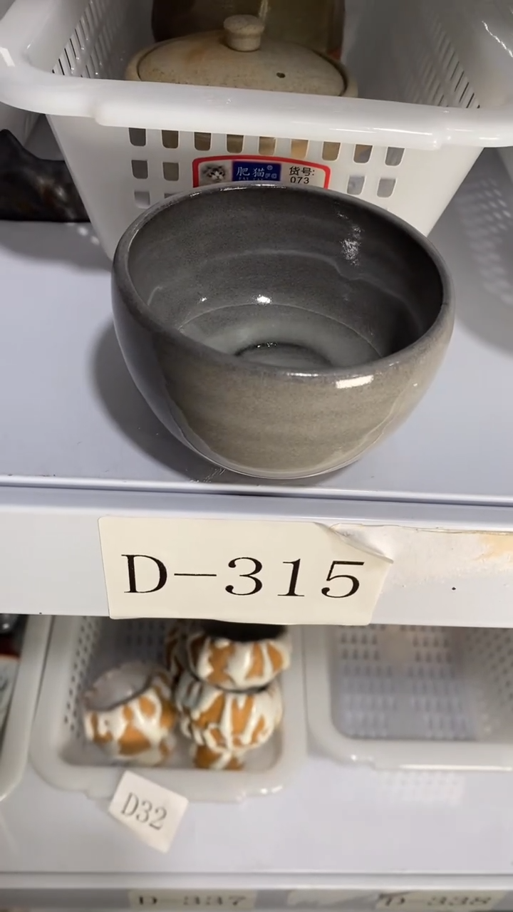 瓷片陶瓷茶具茶器