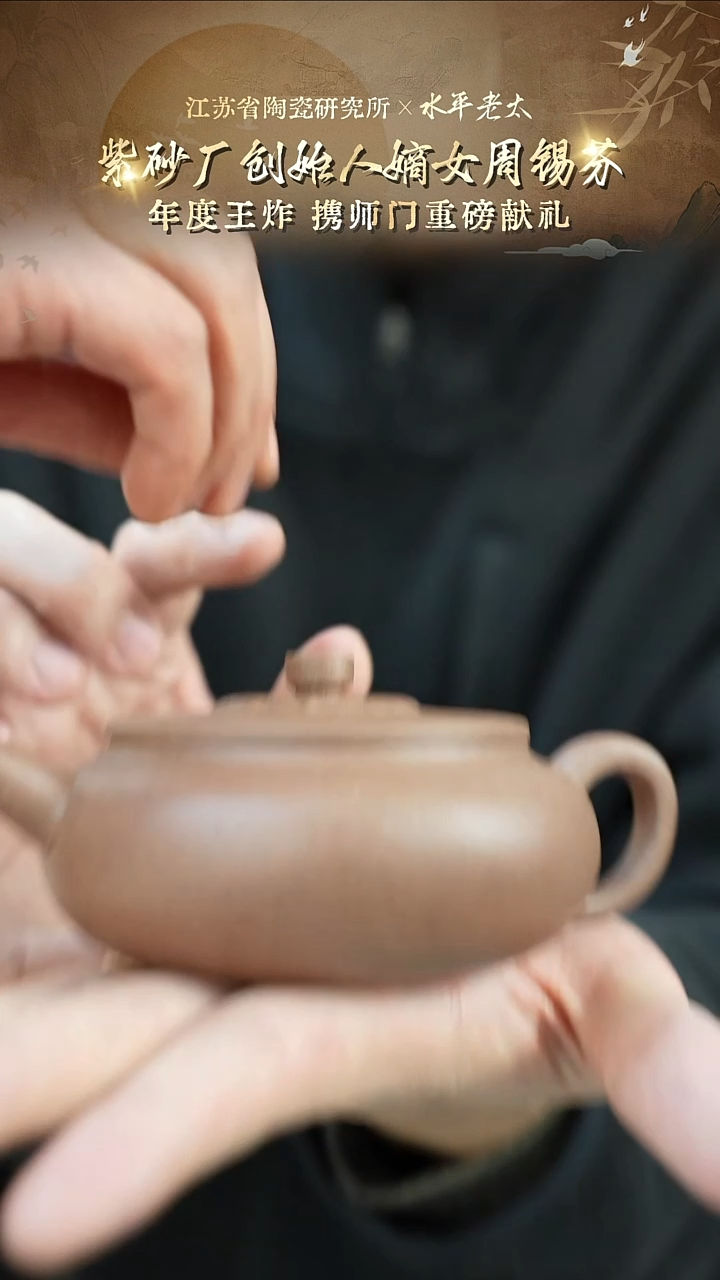 菱花扁晨-玉成老段柴烧-200cc-ZXF4-078