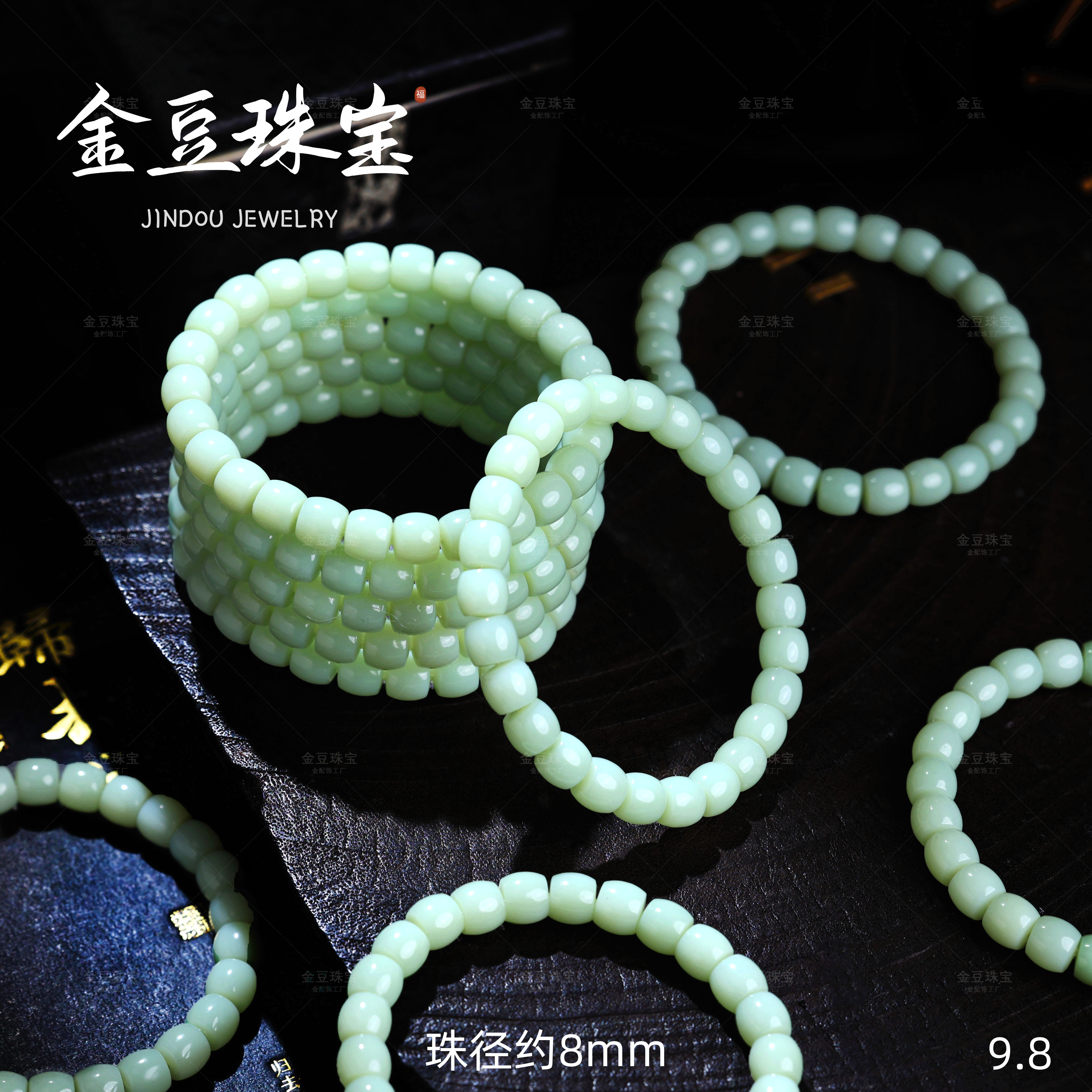 【金豆宠粉】精品和田玉黑羊洞薄荷绿老型直切手串D