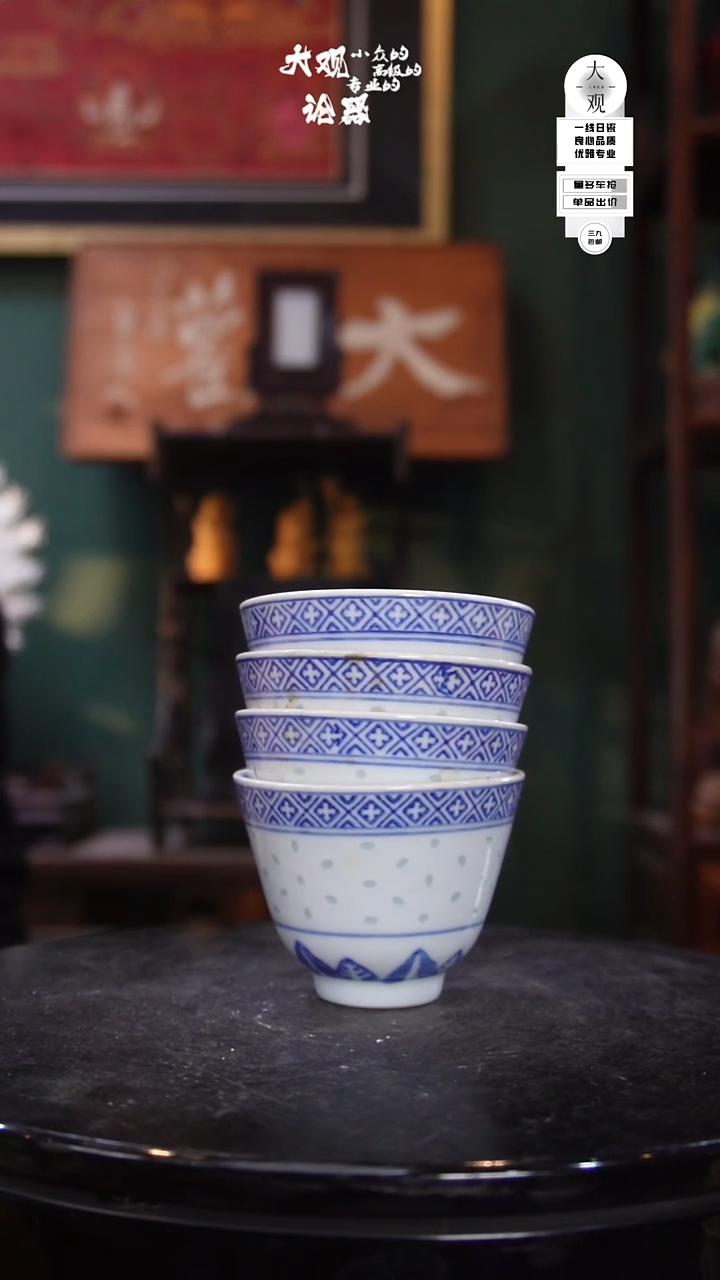 陶瓷水**在陶瓷茶周边中古品