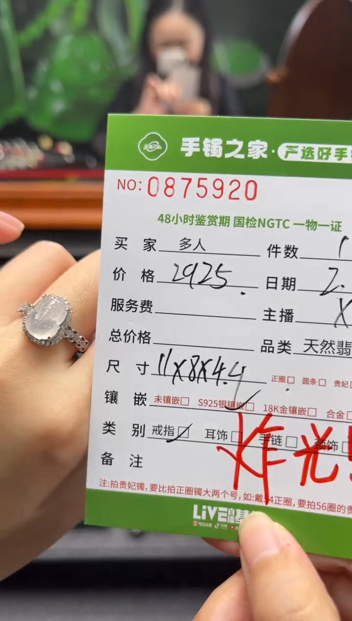 【闪购商品】翡翠戒指银S925镶嵌多人