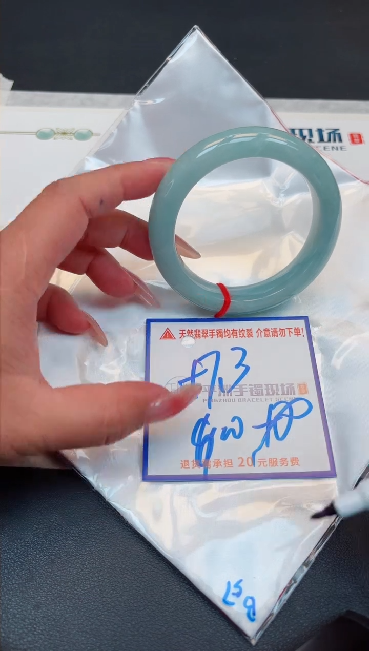 【闪购商品】翡翠手镯未镶嵌111111111111