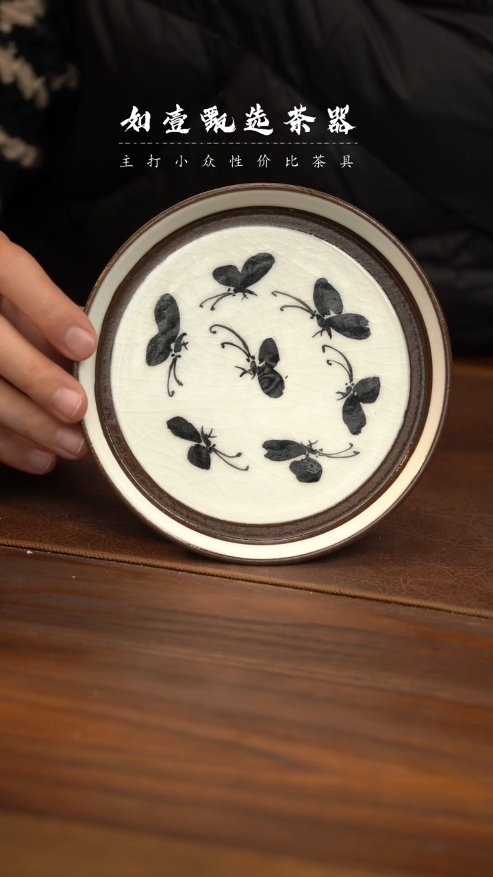 【闪购商品】如壹陶艺甄选好物