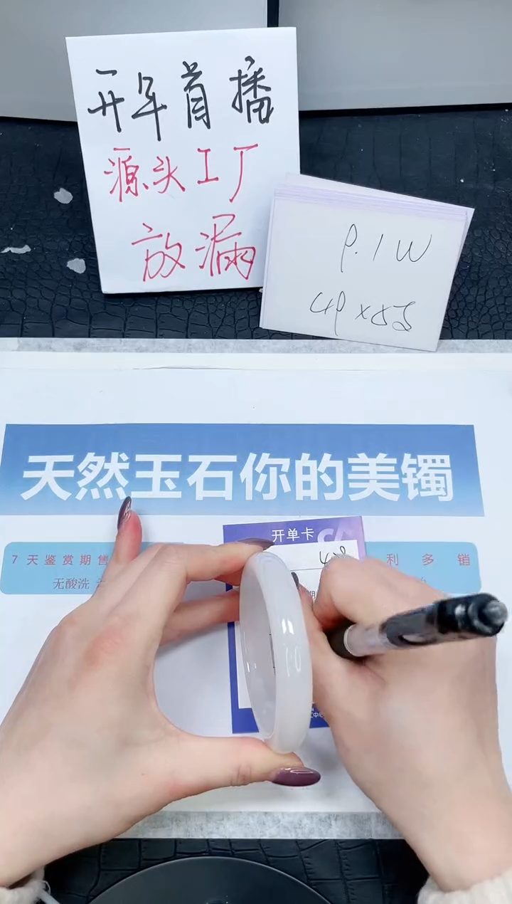 【闪购商品】石英质玉手镯未镶嵌428-58.2