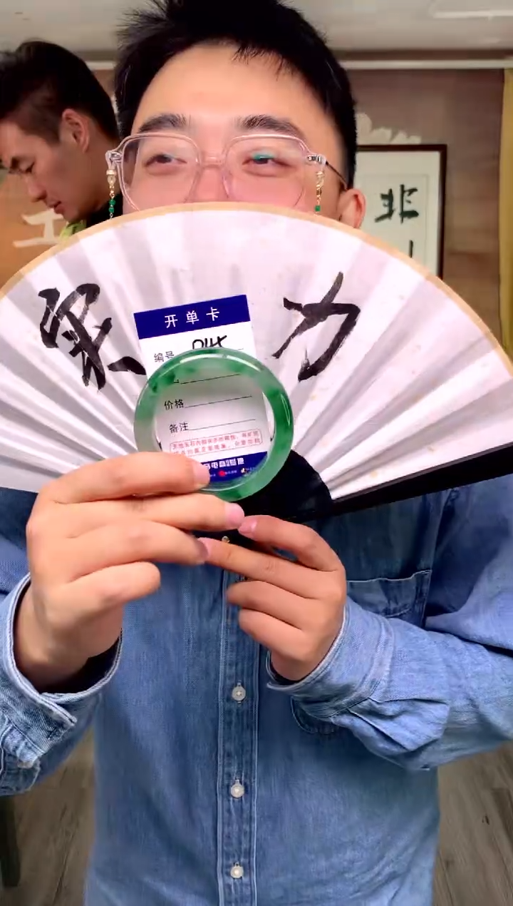 【闪购商品】石英质玉手镯未镶嵌花羽遇工厂 序号45