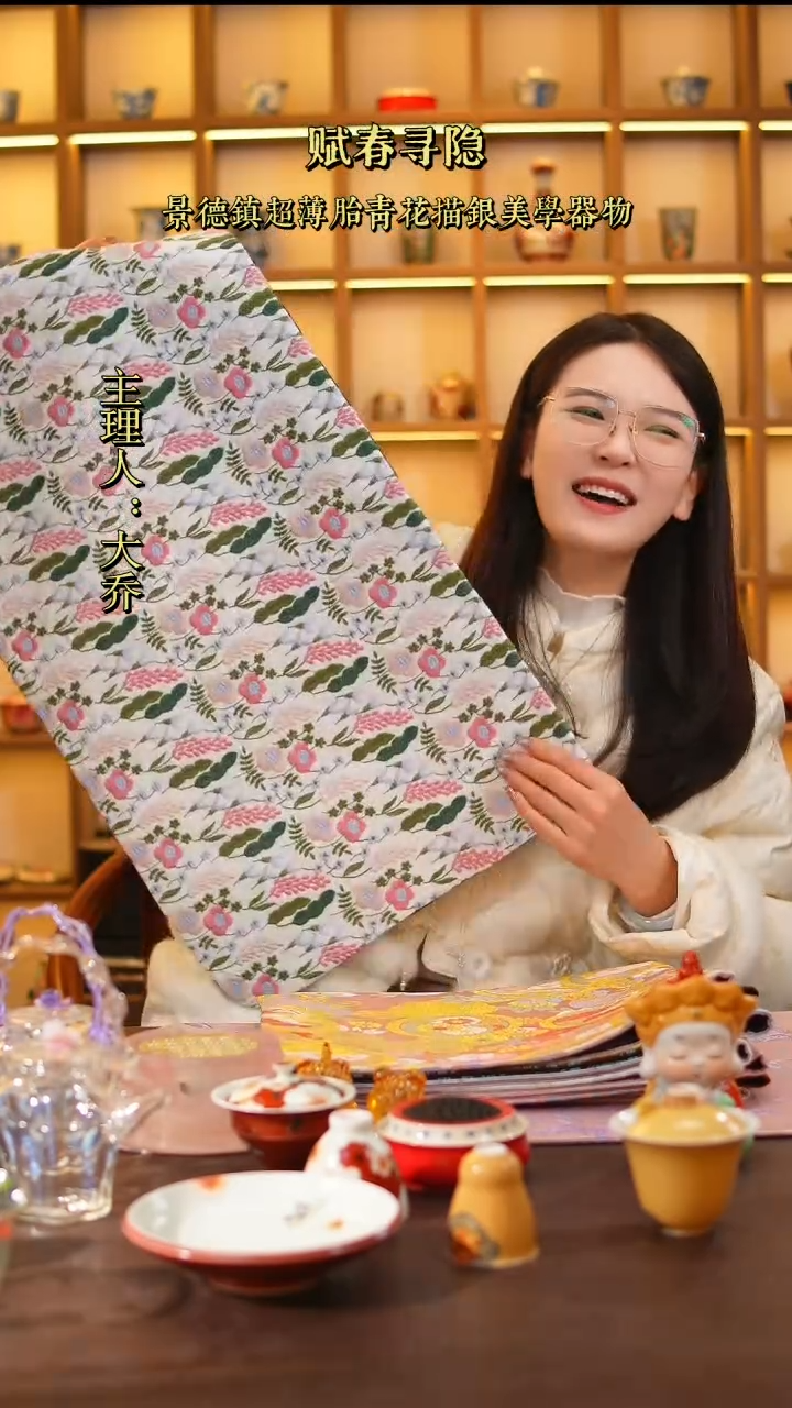 【闪购商品】景德镇大乔推荐田园风花卉茶席66*38