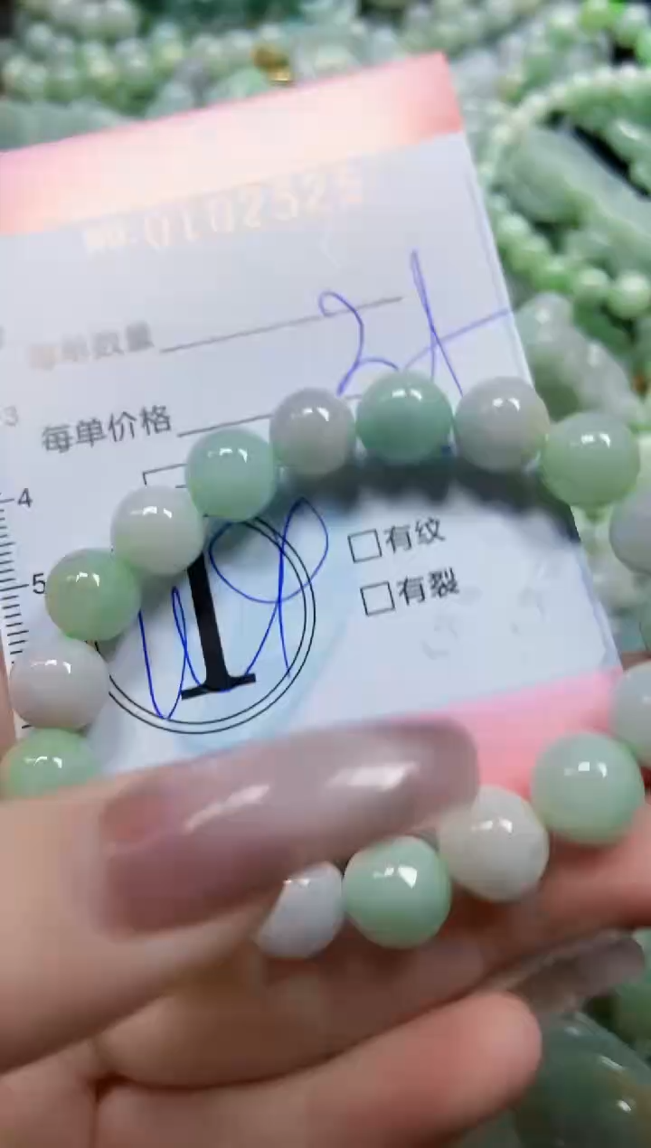 【闪购商品】翡翠颈饰未镶嵌闪购0102525
