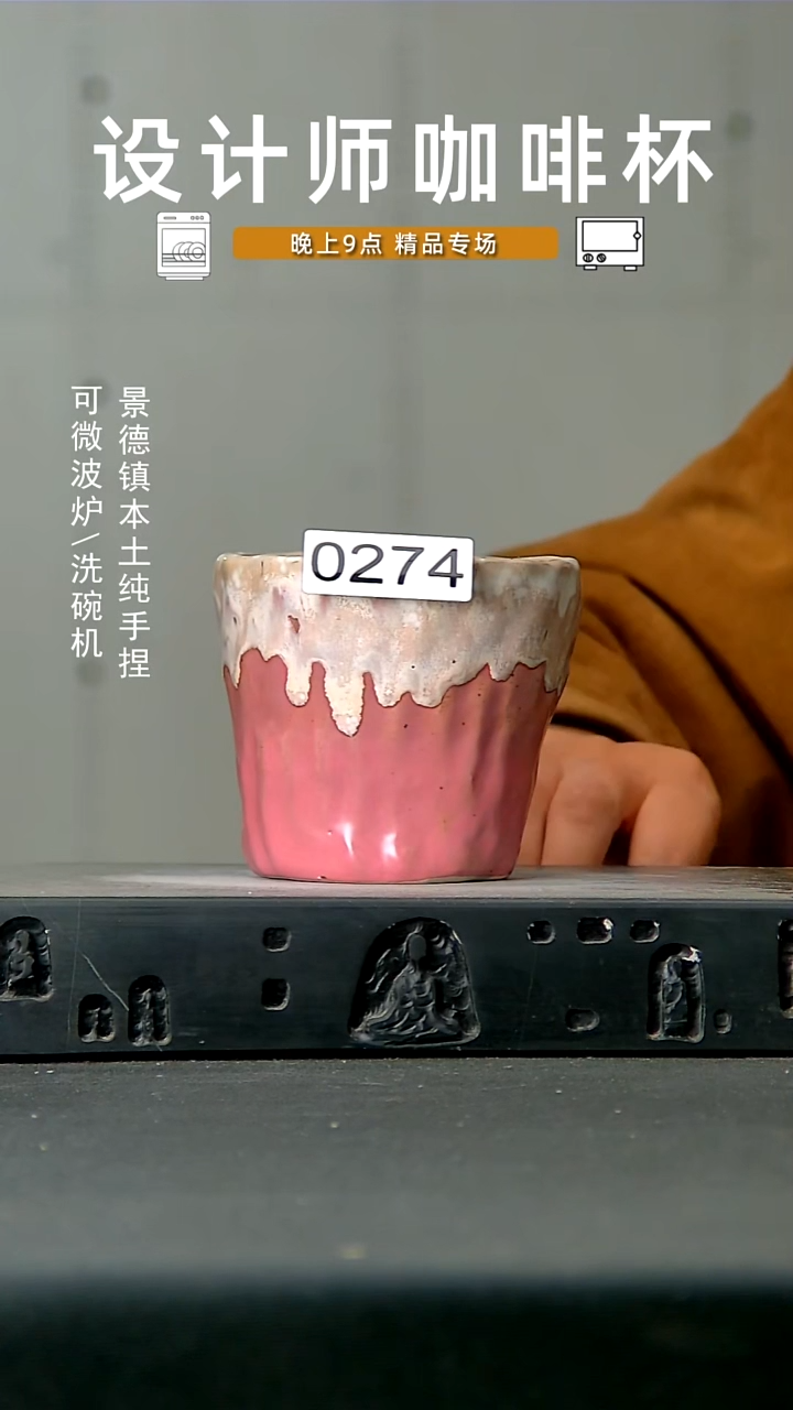 272高温手作 食品级