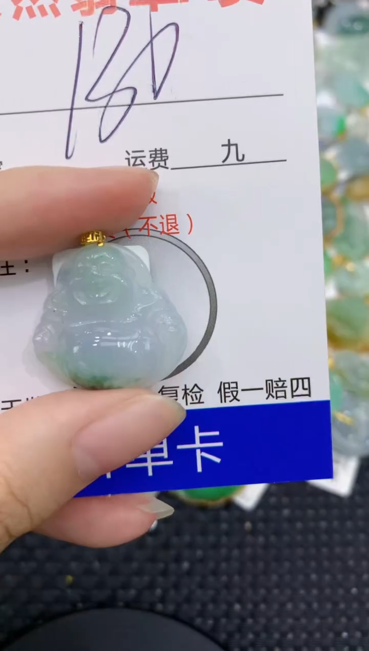 【闪购商品】翡翠颈饰18K金镶嵌8888888888
