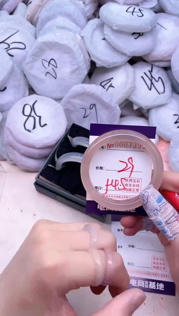 玛瑙/玉髓手镯未镶嵌7393