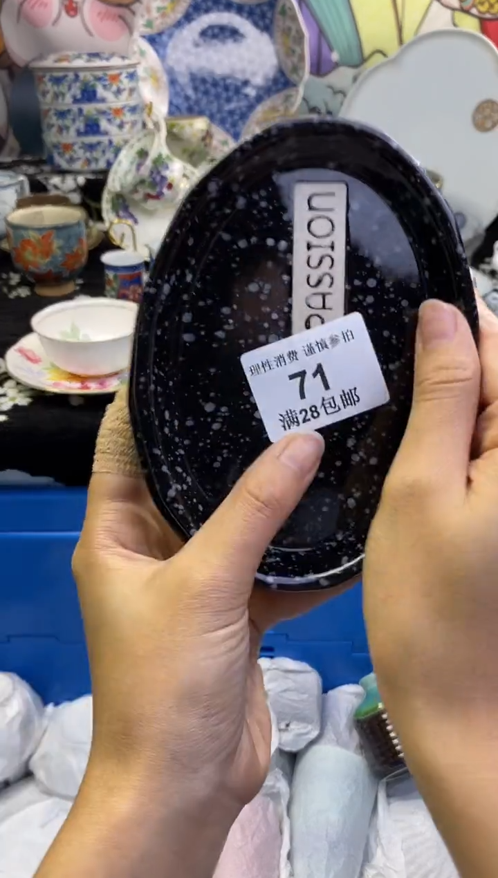 瓷片渭**一瓷色工艺品品品品071