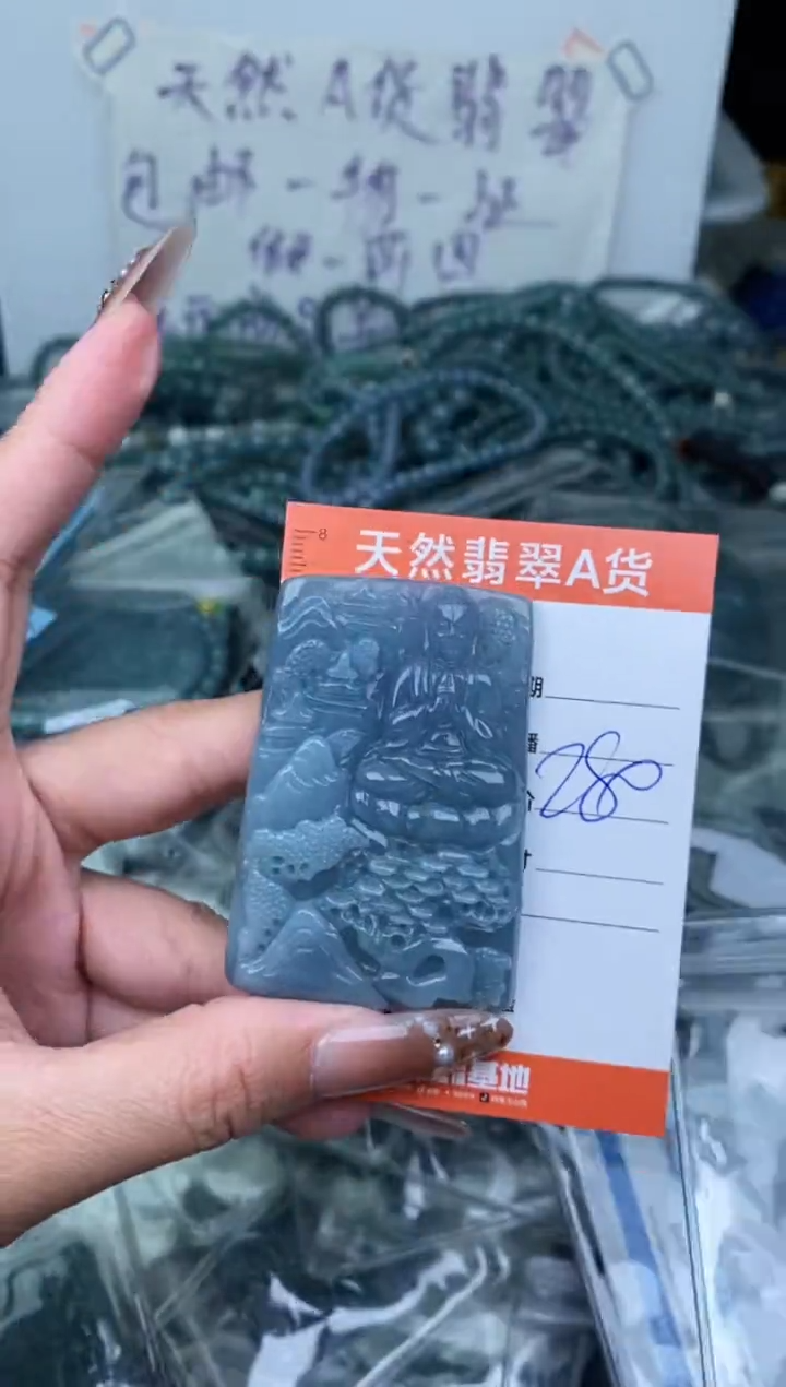 【闪购商品】翡翠颈饰未镶嵌·············