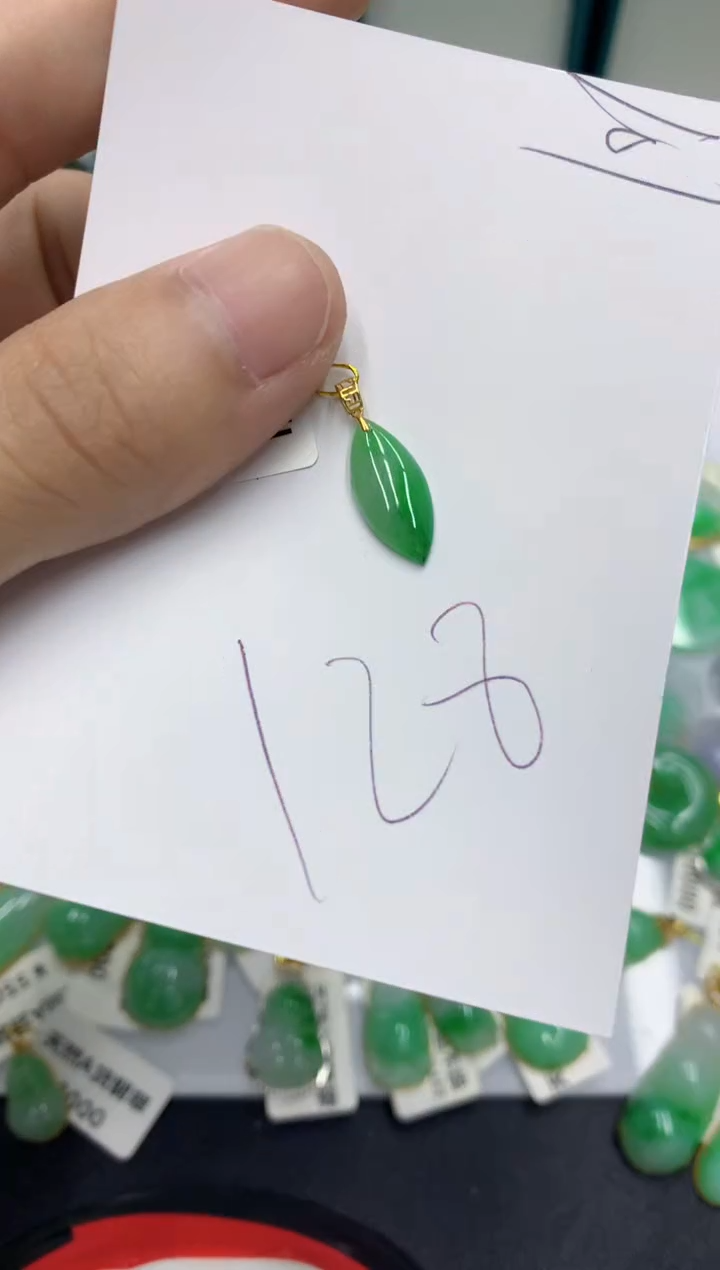 【闪购商品】翡翠颈饰18K金镶嵌翡翠