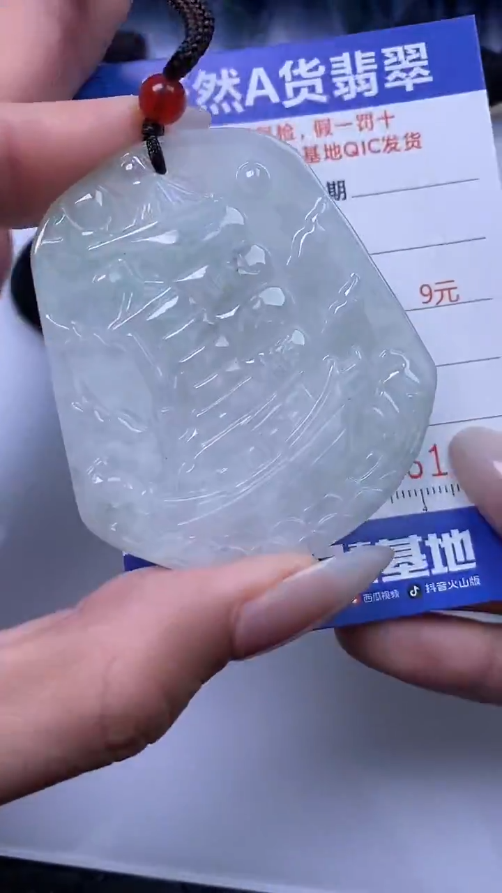 【闪购商品】翡翠颈饰未镶嵌A货翡翠1892