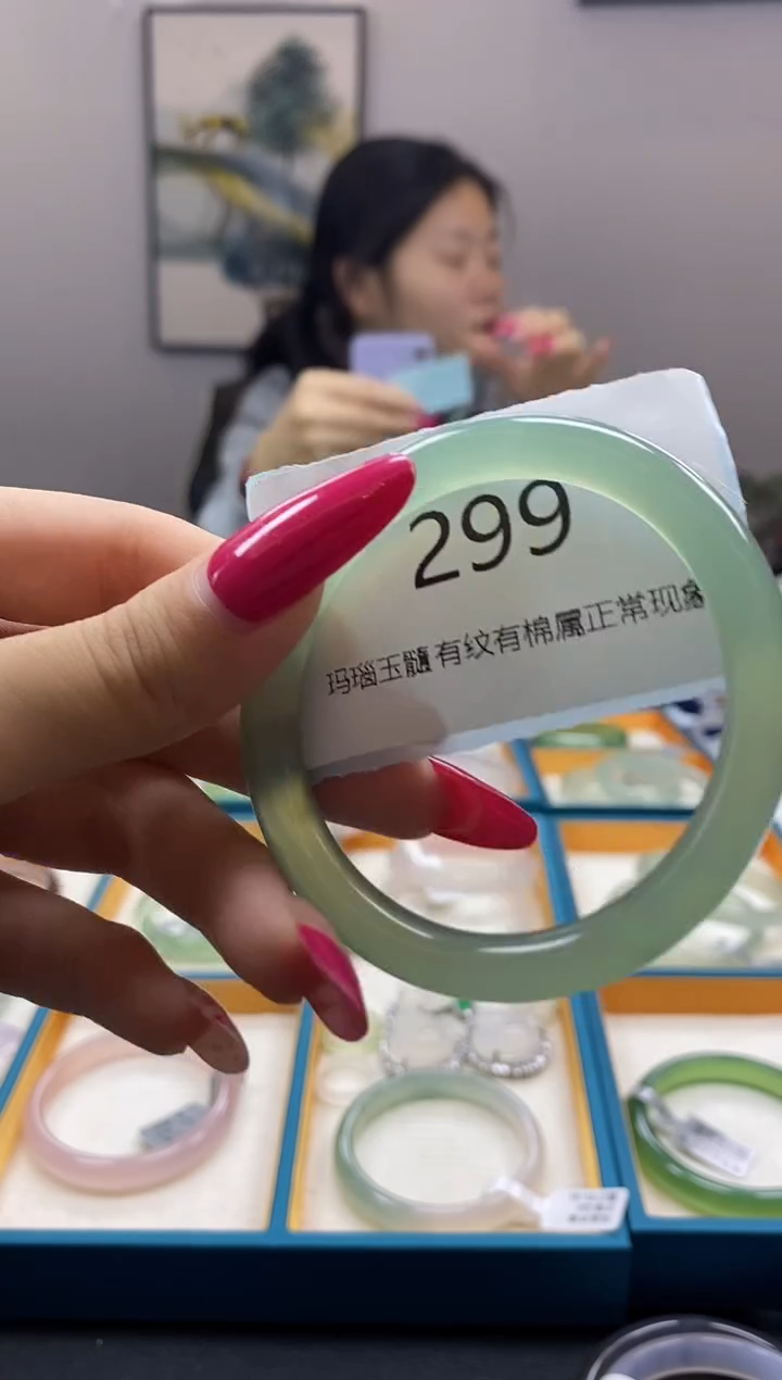 【闪购商品】玛瑙/玉髓手镯未镶嵌299