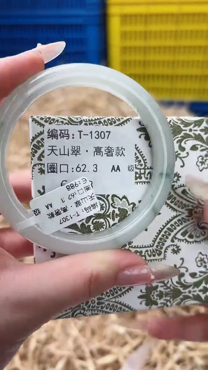 未镶嵌手镯石英质玉T-1307