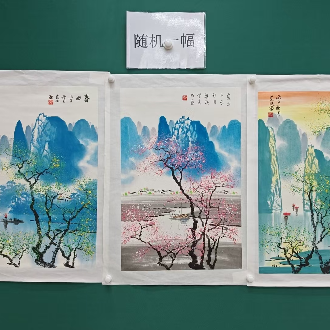 李克成-2.7平尺山水-随机一幅