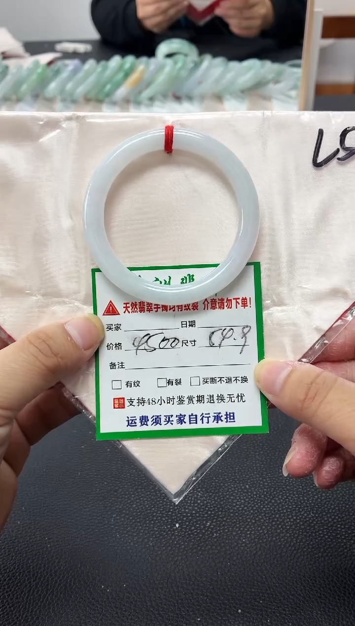 未镶嵌手镯翡翠缅甸翡翠手镯25