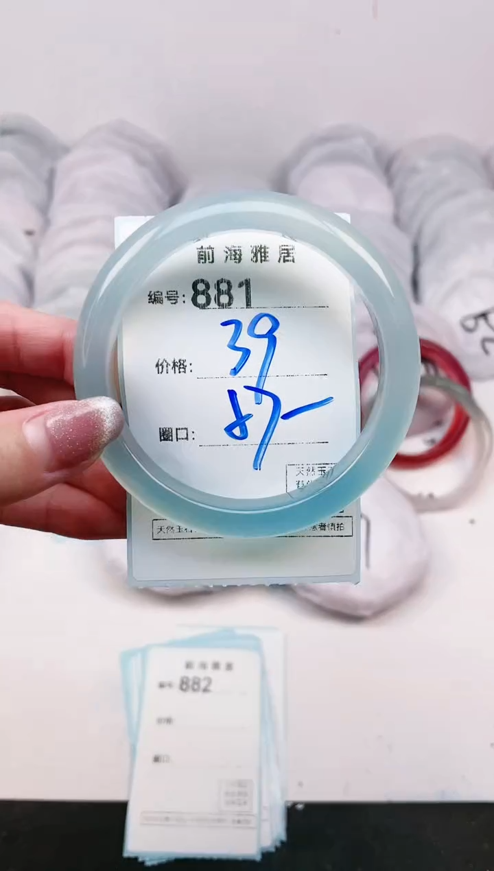 【闪购商品】玛瑙/玉髓手镯未镶嵌881