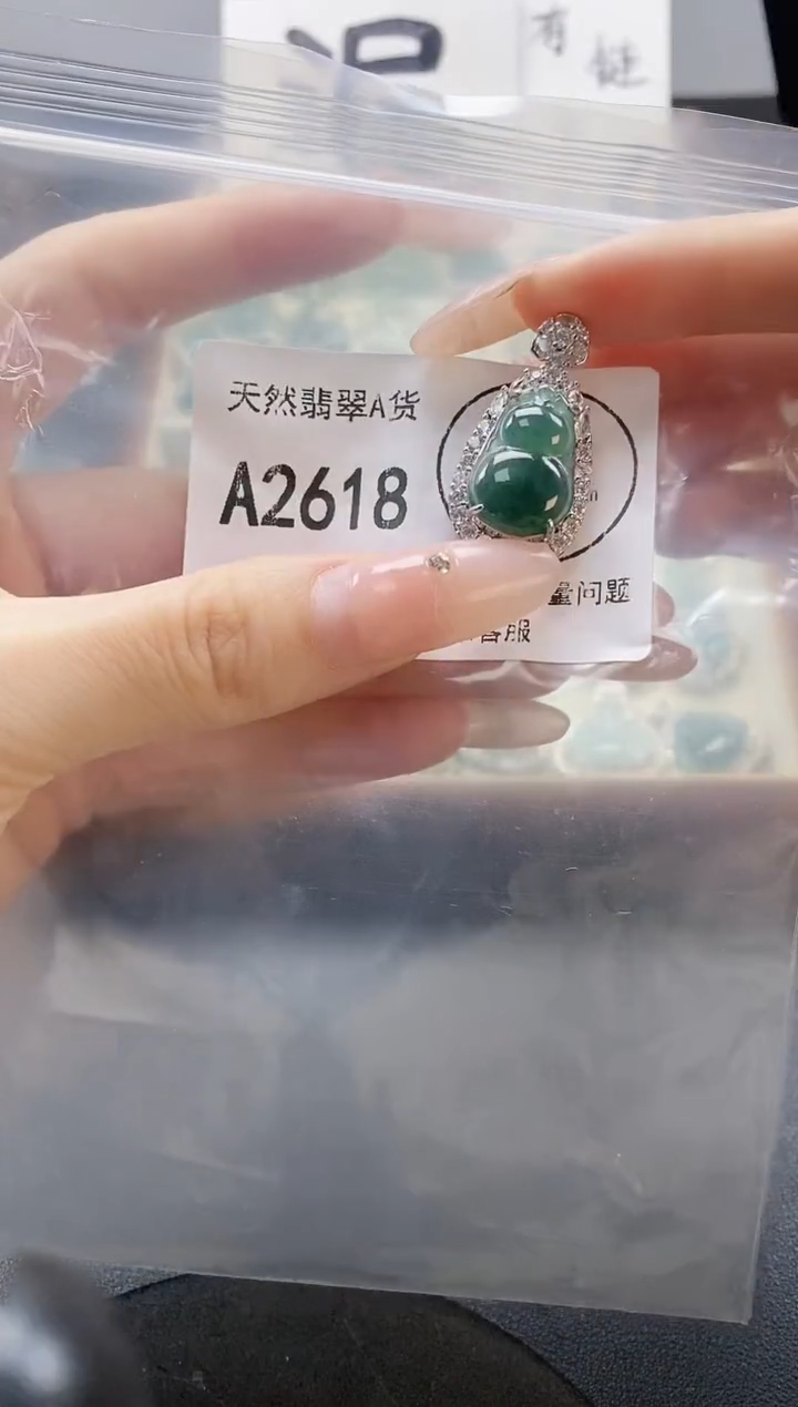 吊坠(赠链)未镶嵌翡翠天然翡翠A货