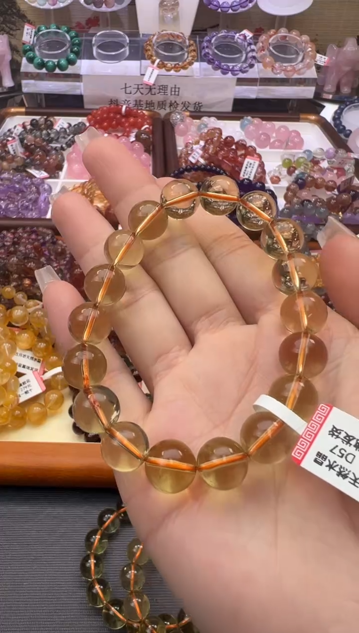 未镶嵌手串水晶巴西黄水晶11.8m