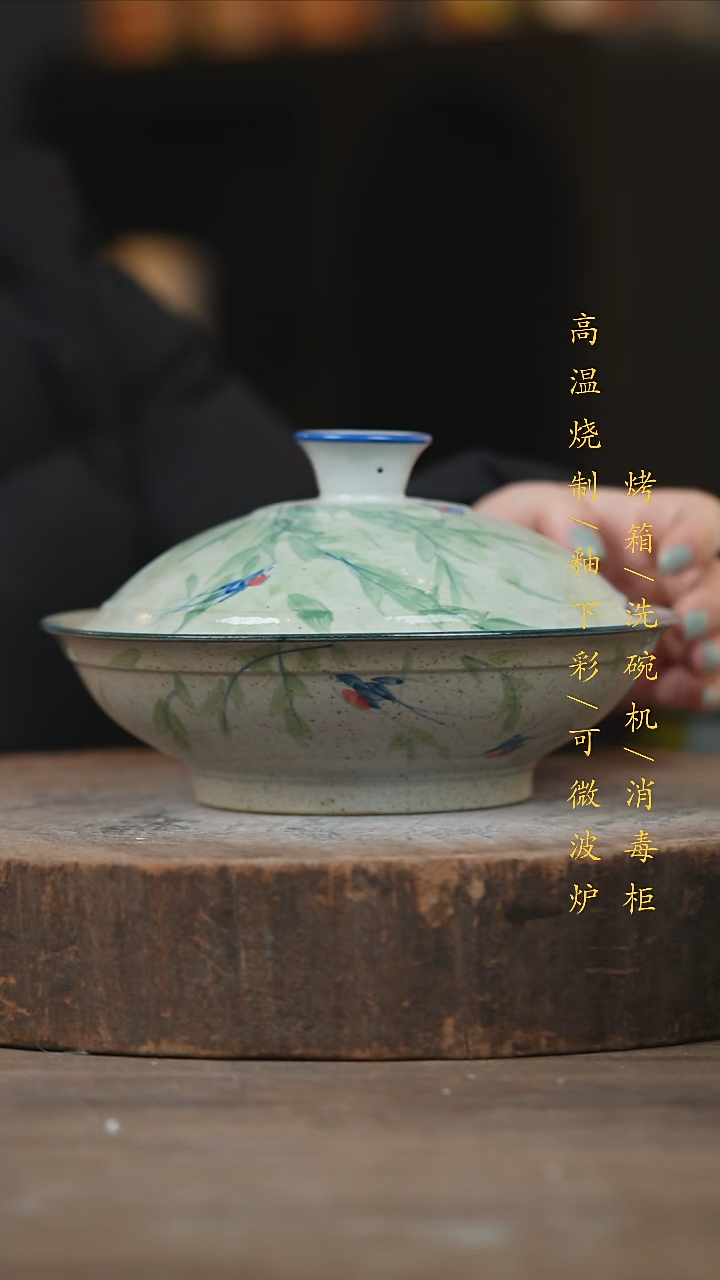 瓷片景德镇高温釉下彩（食品级）