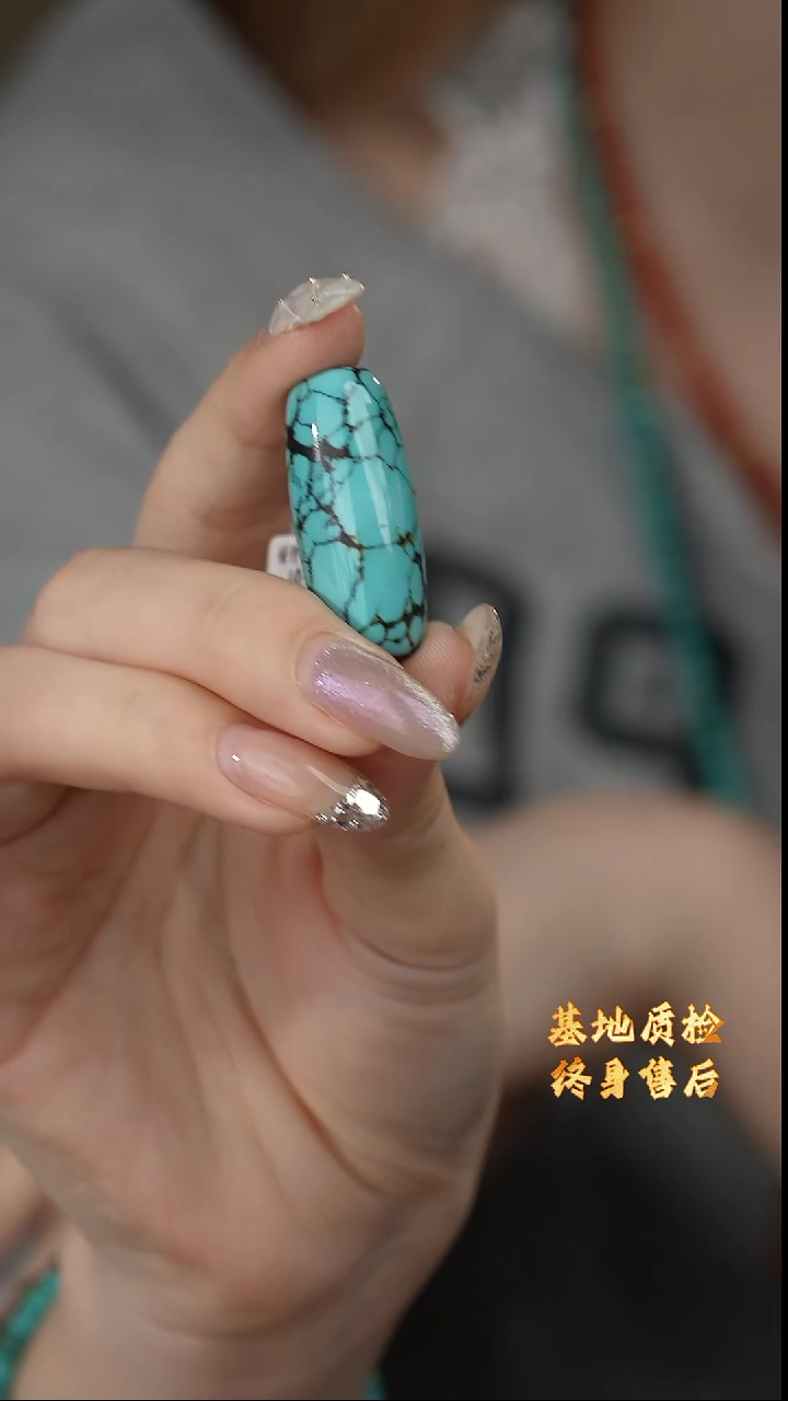 【闪购商品】绿松石配饰未镶嵌T24（多样性发一件）