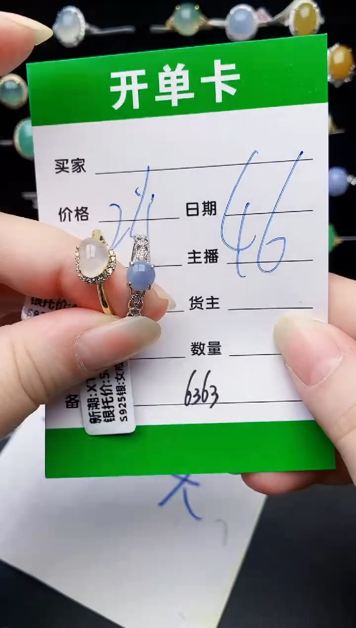颈饰银S925镶嵌翡翠6363