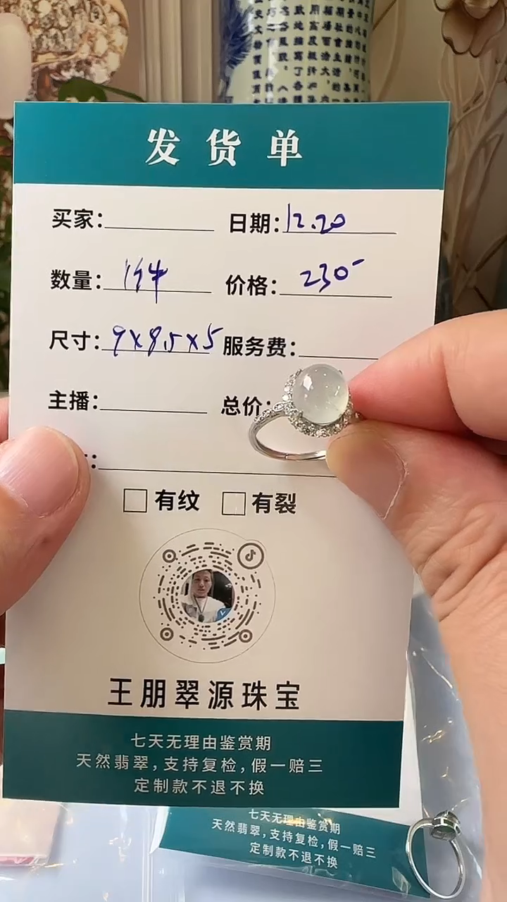 银S925镶嵌戒指翡翠翡翠戒面戒指
