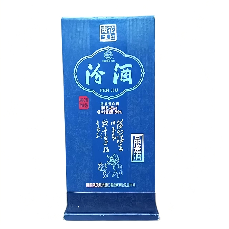 【玉选】汾酒汾酒青花汾30 清香型48度【品鉴专用】白酒【酒水节】48度5