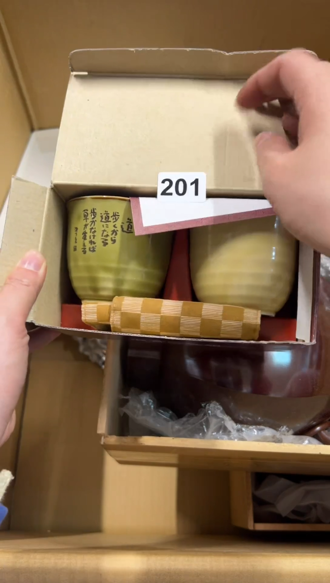 【闪购商品】瓷片201中古商品谨慎参拍