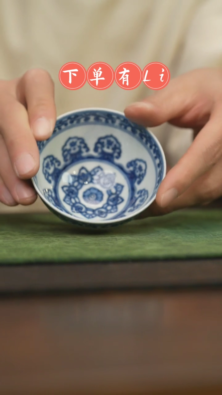 【闪购商品】杯柴窑青花破价福利