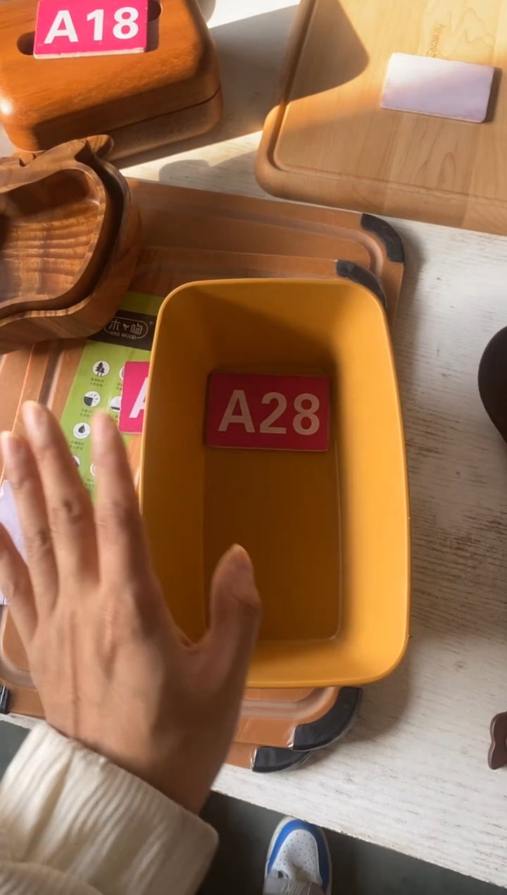 木闪购2025/12/7 A28