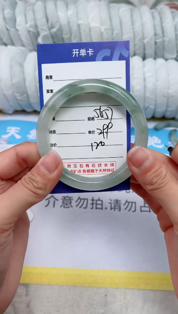 【闪购商品】石英质玉手镯未镶嵌120