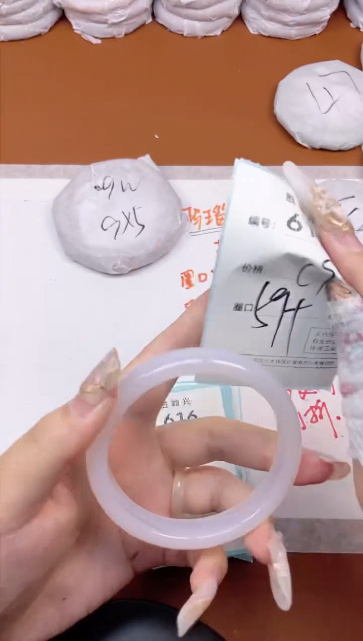 【闪购商品】玛瑙/玉髓手镯未镶嵌615