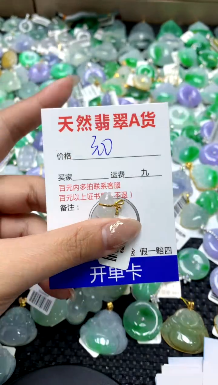 【闪购商品】翡翠颈饰18K金镶嵌1111111111111111
