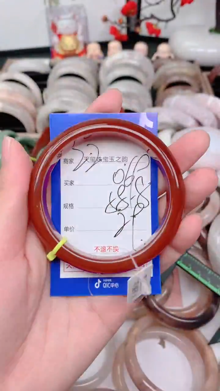 未镶嵌手镯石英质玉069