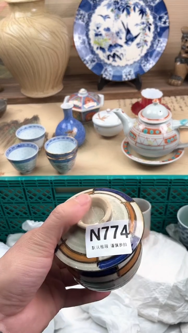 瓷片安**光774                                